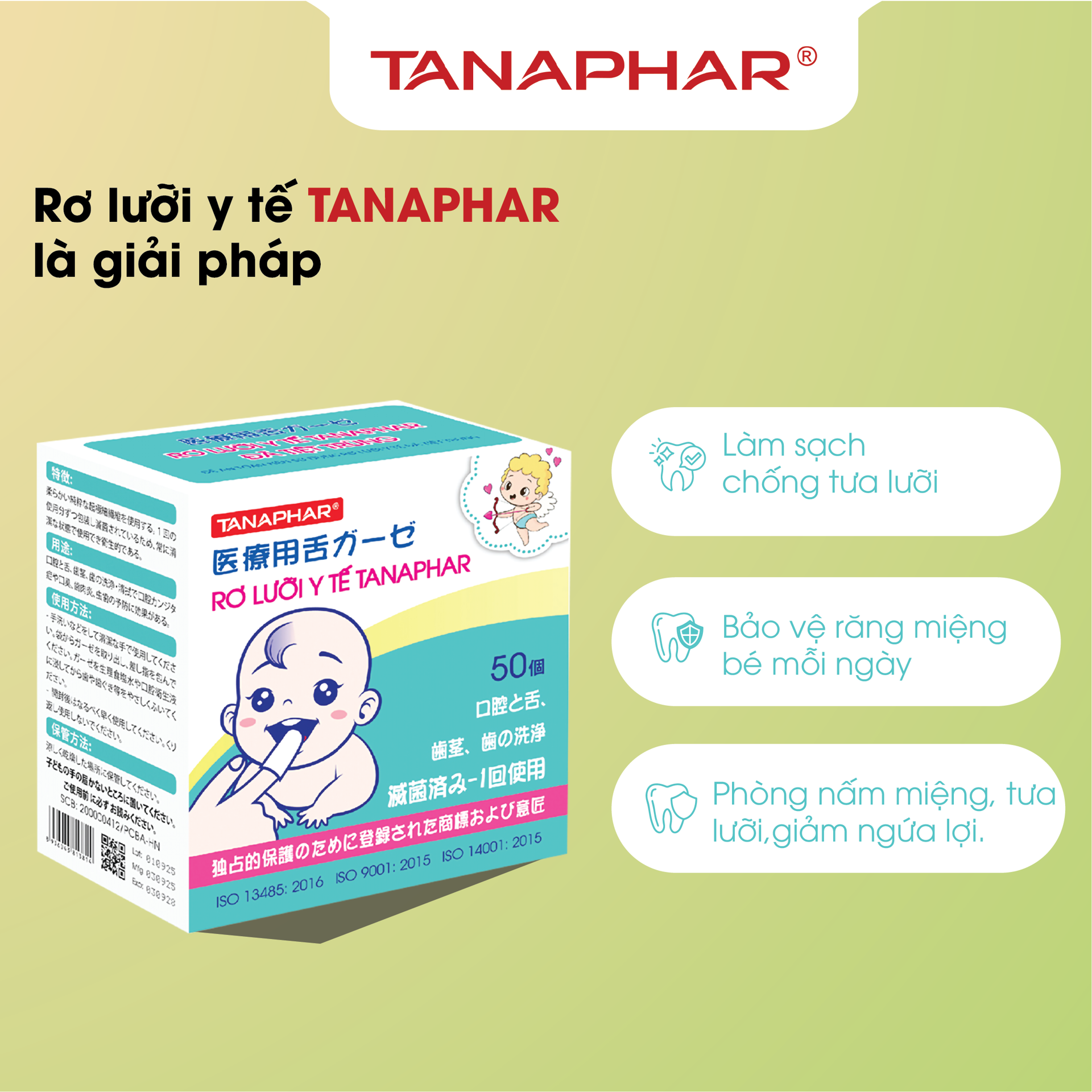 Rơ Lưỡi Y Tế Trẻ Em TANAPHAR BH245196 3